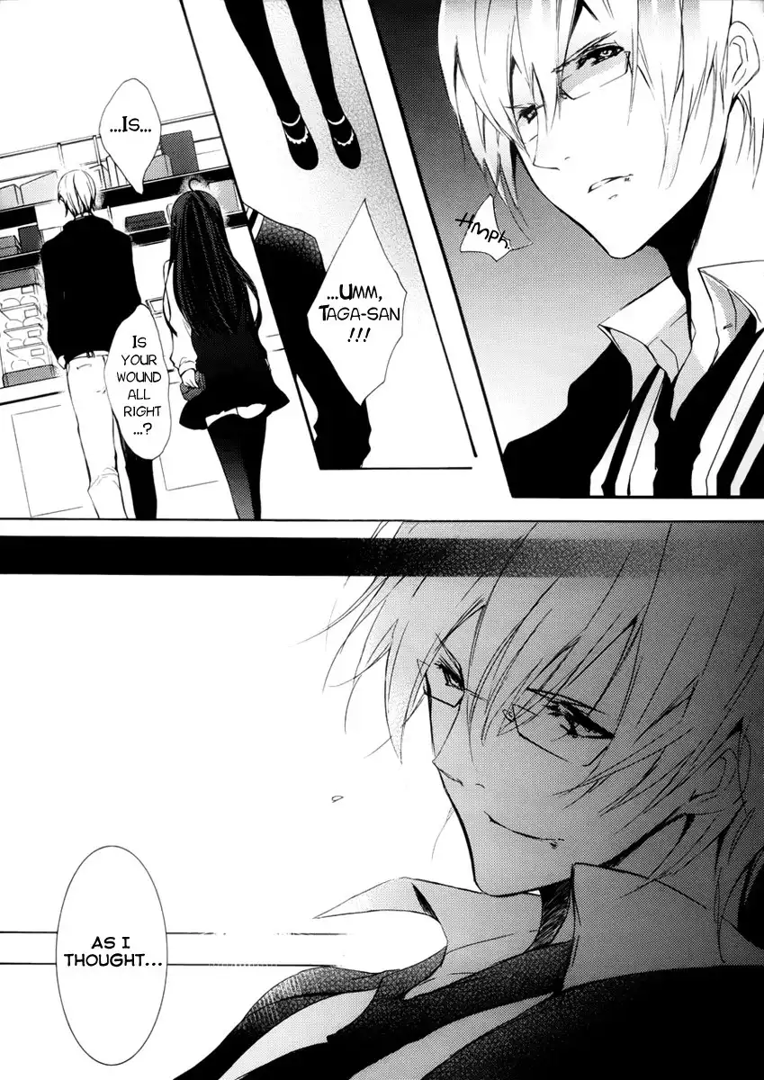 Hatsukoi Monster Chapter 3 11